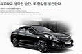 2013-Hyundai-Grandeur-9