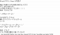 TwitAA 2012-03-06 22:39:51