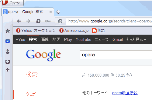 Opera最強伝説其ノ一