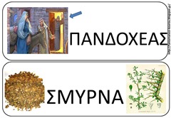 ΚΑ10 ΚΑ10