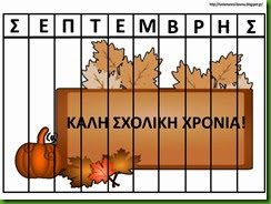 ΠΑΖ4 ΠΑΖ4