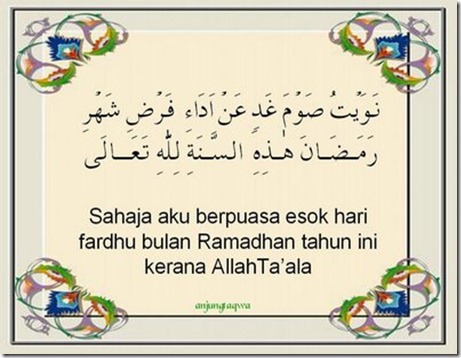 Lafaz-Niat-Puasa (1) Lafaz-Niat-Puasa (1)