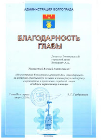 g_volotskov (7).jpeg