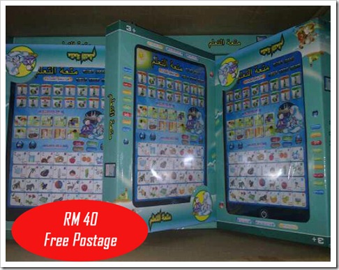 ipad-harga