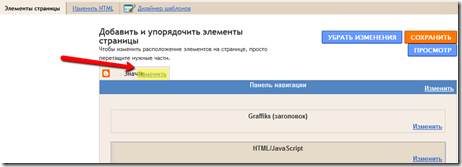значок значок