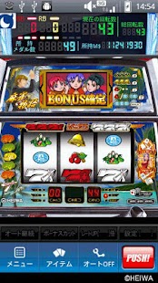 How to download [モバ７]パチスロ 麻雀物語 patch 1.3.14 apk for bluestacks