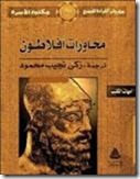 تنزيل تنزيل