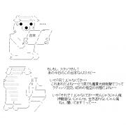 MIXI icon size W180xH180