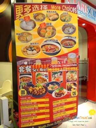 Rou Gu Cha King Gurney Plaza Rou Gu Cha King Gurney Plaza