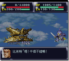 WGF第四次0.98漢化版090 WGF第四次0.98漢化版090