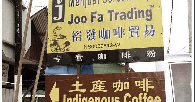 The Dragon's Lair: Joo Fa Trading – Let The Aroma of Freshly Roasted Coffee  Beans Lead the Way