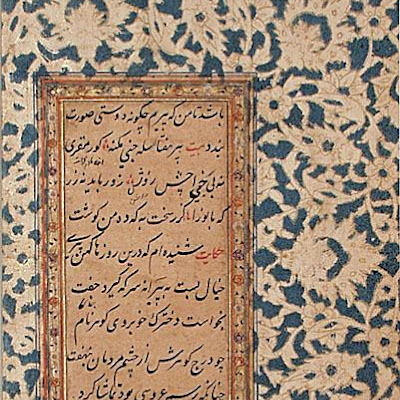 Nastaliq Verses from the Gulistan of Sadi :: Origin = Iran :: Period = 16th-17th century :: Collection = The Nasli M. Heeramaneck Collection, gift of Joan Palevsky (M.73.5.593) :: Type = Calligraphy; Page from a Album; Bookmanuscriptalbum, Ink, gold and colors on paper, 10 1516 x 6 1516 in. (27.3 x 17.2 cm) M73_5_593.jpg
