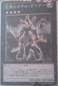 OneEyedSkillGainer-ABYR-JP-OP OneEyedSkillGainer-ABYR-JP-OP