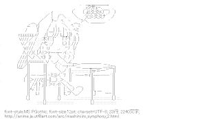 [AA]天羽みう（ましろ色シンフォニー）