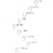 MIXI icon size W180xH180