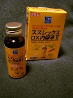 スズレックスDX内服液II