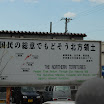 hokkaido_161.jpg