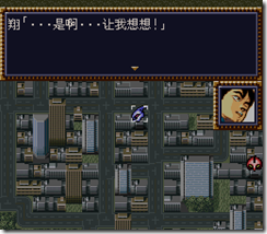 WGF第四次0.98漢化版050 WGF第四次0.98漢化版050