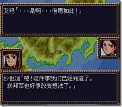 WGF第四次0.98漢化版143 WGF第四次0.98漢化版143