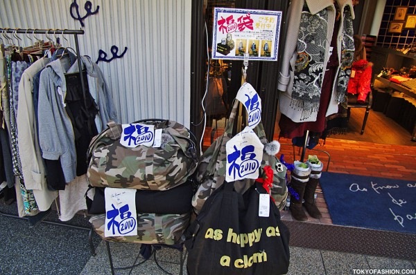 Liquidação Sacolas da Sorte no Japão: Compre sem saber o que está levando. Foto: TokyoFashion Liquidação Sacolas da Sorte no Japão: Compre sem saber o que está levando. Foto: TokyoFashion