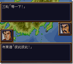 WGF第四次0.98漢化版041 WGF第四次0.98漢化版041