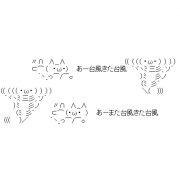 MIXI icon size W180xH180