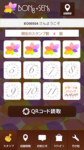 How to install BONg+SENs（ボンセン）公式アプリ 6.1.0 unlimited apk for bluestacks