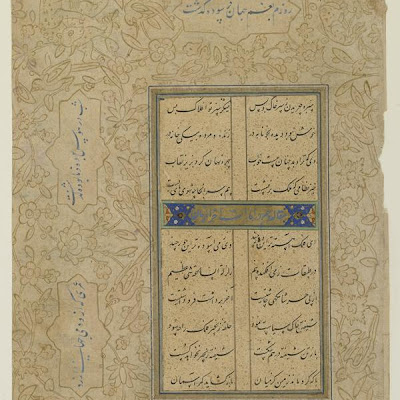 Folio from a Khamsa (Quintet) by Nizami; recto: text; verso: text | Origin: Iran | Period: circa 1575 Safavid period | Details: Not Available | Type: Opaque watercolor, ink and gold on paper | Size: H: 26.3 W: 17.0 cm | Museum Code: S1986.384 | Photograph and description taken from Freer and the Sackler (Smithsonian) Museums. 4fee5fedb5d44a758d2c8a5a155397f4.jpg