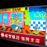 tom & jerry bank in fukuoka in Fukuoka, Japan 