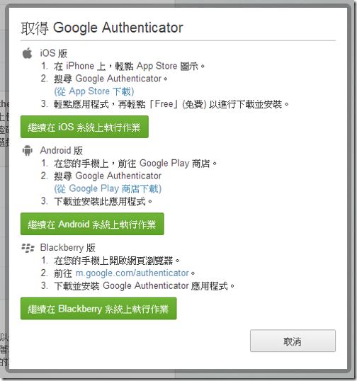 evernote security-12 evernote security-12