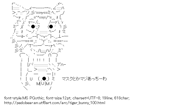 Tiger & Bunny,Kotetsu T. Kaburagi,Pedobear,Stuffed-animal suit,Tiger