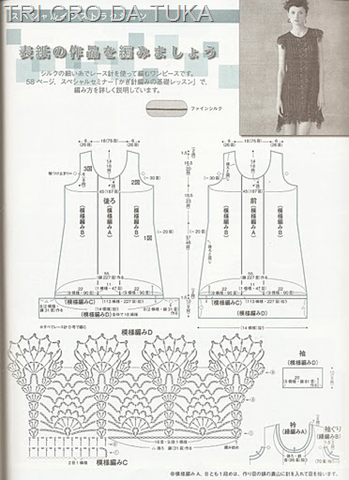 [vestido%2520a%255B1%255D.png]