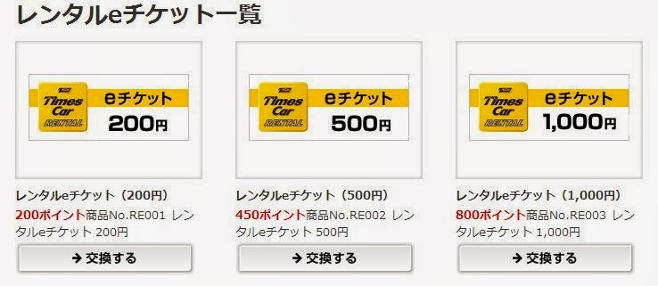 [Times-Car-Rental-Times-Club_239.jpg]