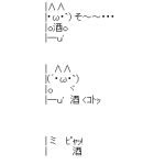 Ameba icon size W150xH150