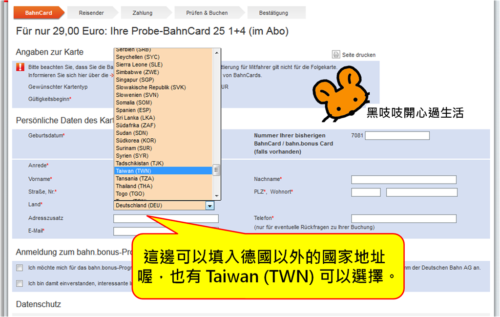 [2013%2520BahnCard%252004%255B3%255D.png]