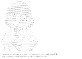[AA]忍野扇 （化物語）