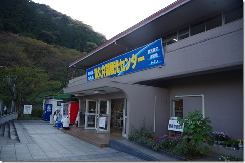 IMGP2984 IMGP2984