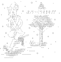 SantaClaus Shii (Christmas)