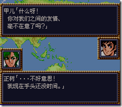 WGF第四次0.98漢化版317