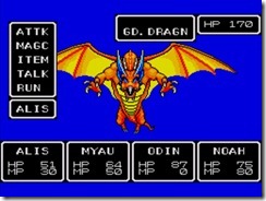 Phantasy Star (UE) (V1.2) [b3]027