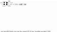 TwitAA 2011-09-29 12:24:15