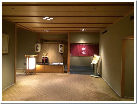 道後温泉大和屋本店_早餐_01