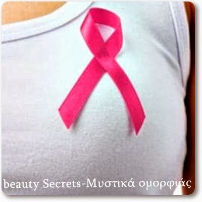 [Ekkli1si1-pros-oles-tis-Elli1nides-na-ypovallontai-se%2520eti1sia-mastografia-penbeautysecrets.blogspot.gr%255B3%255D.jpg]