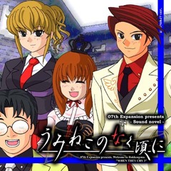 uminekononakukoronicove
