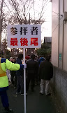 IMAG0746.jpg