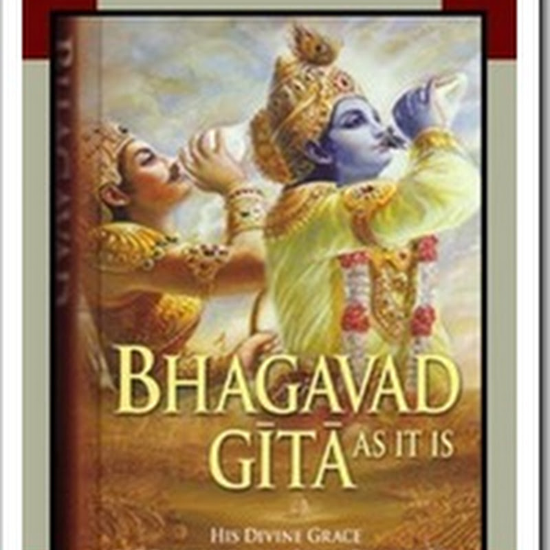 Bhagavad Gita Hindu Holy E-Book in English As PDF File