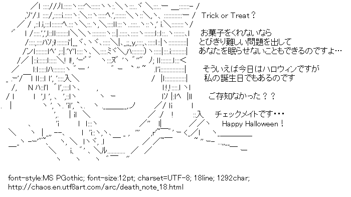 Death-note,L,Halloween