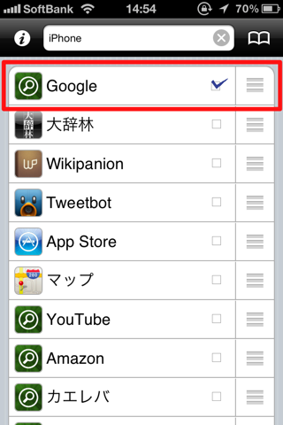 Search on Google with 検索ハブ