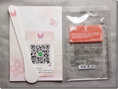 薔薇之戀童顏果凍面膜-1 試用