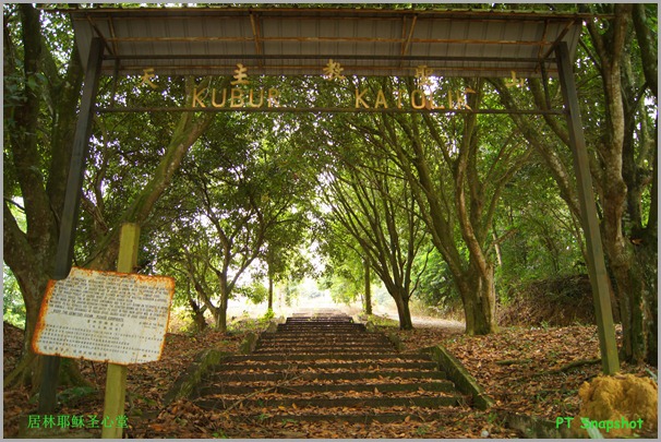 Kubur Katolik